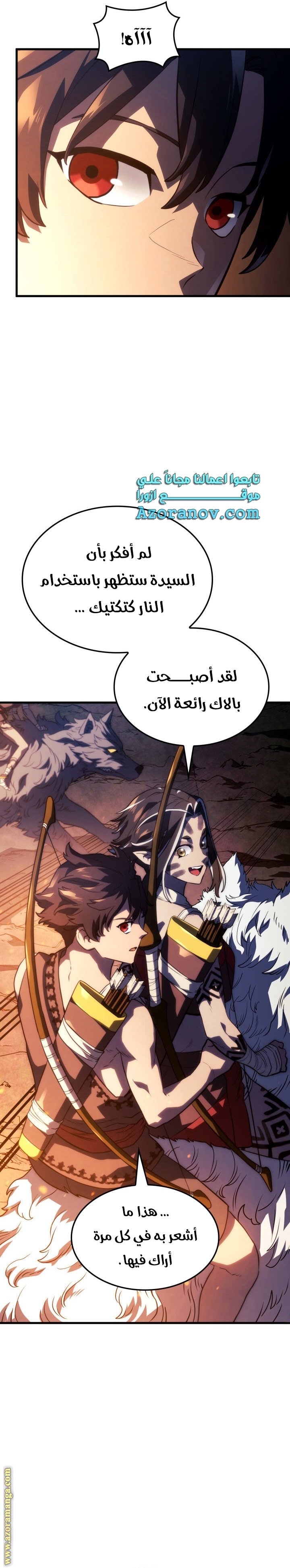 الصفحة 32