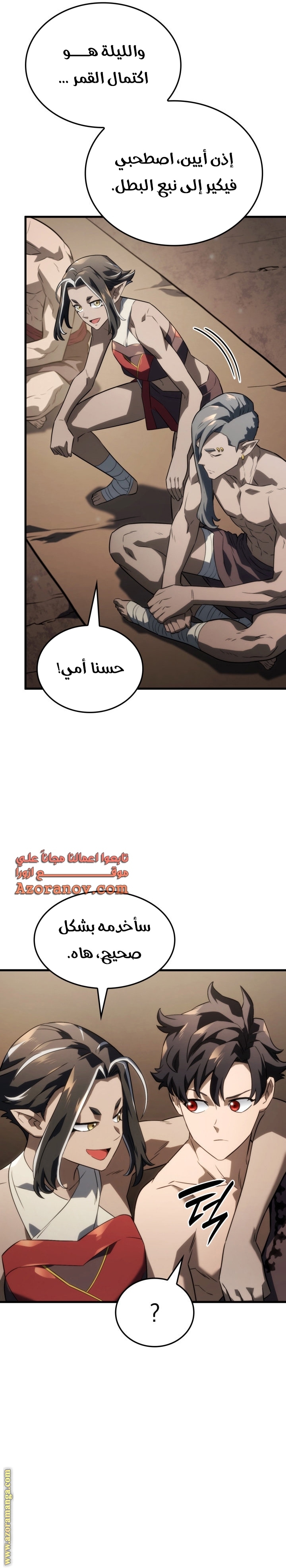 الصفحة 37