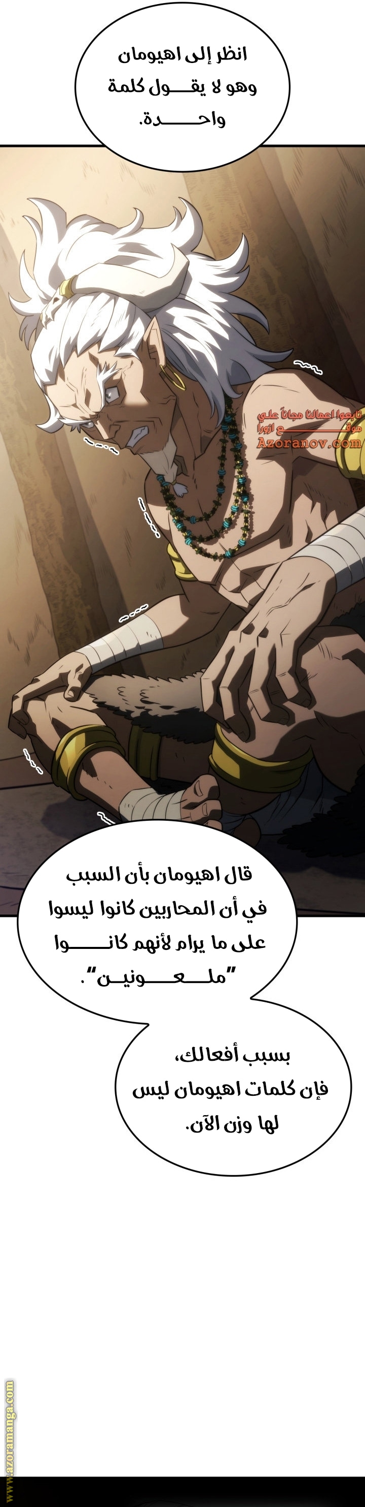 الصفحة 38
