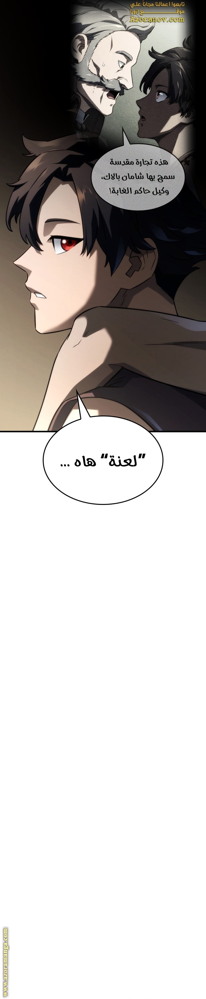 الصفحة 39