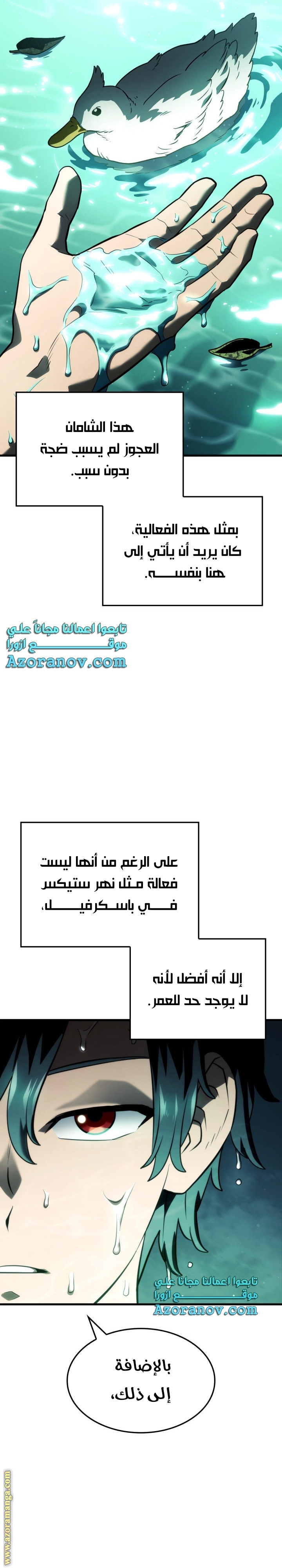 الصفحة 42