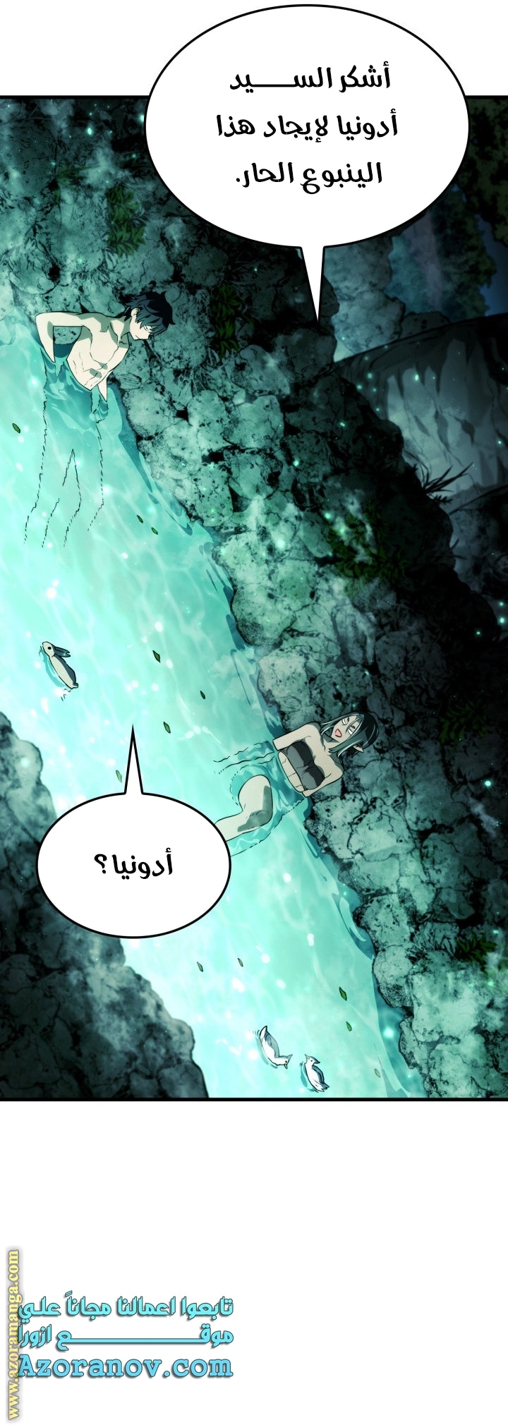 الصفحة 44