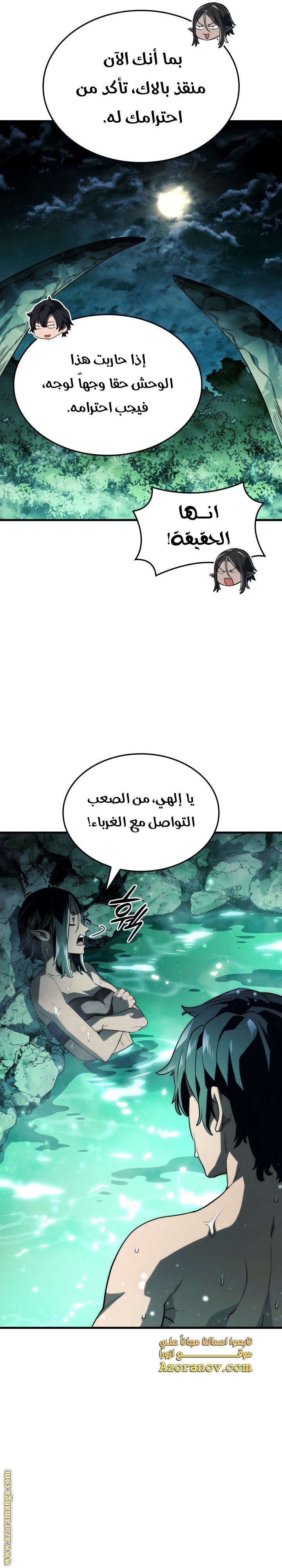 الصفحة 46