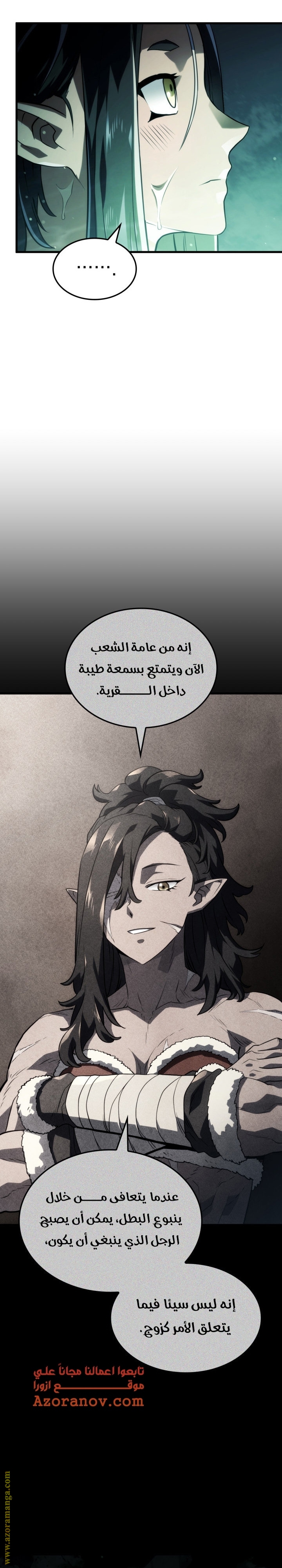 الصفحة 47