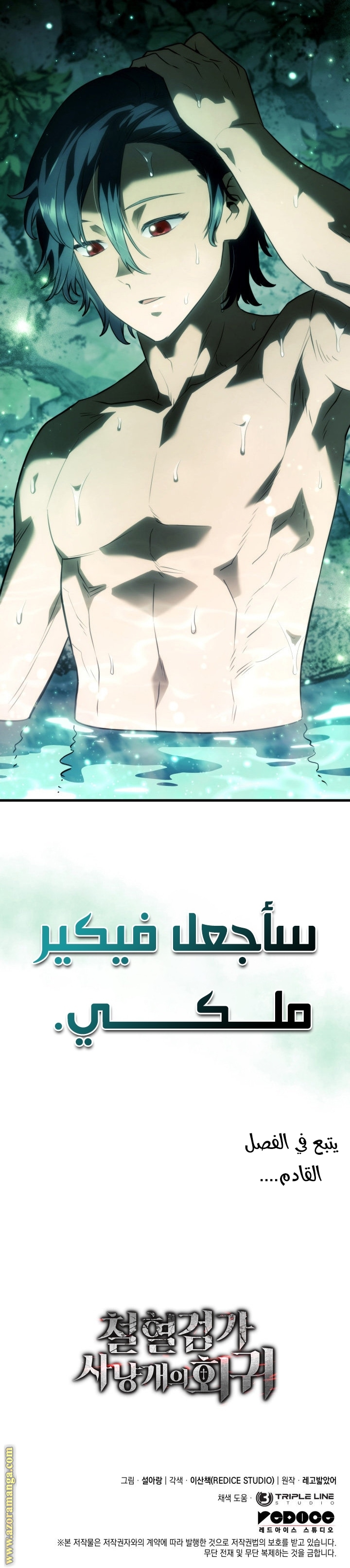الصفحة 49