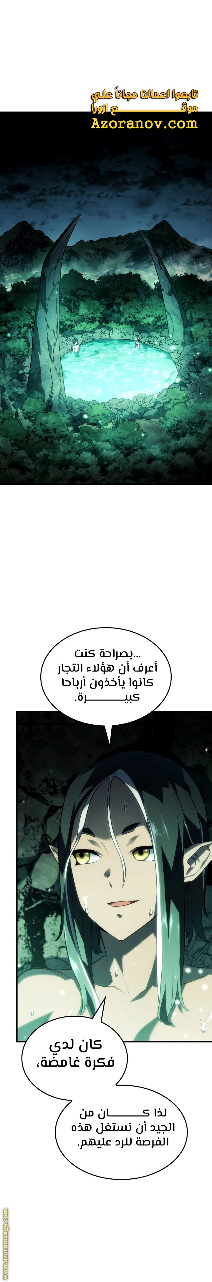 الصفحة 1