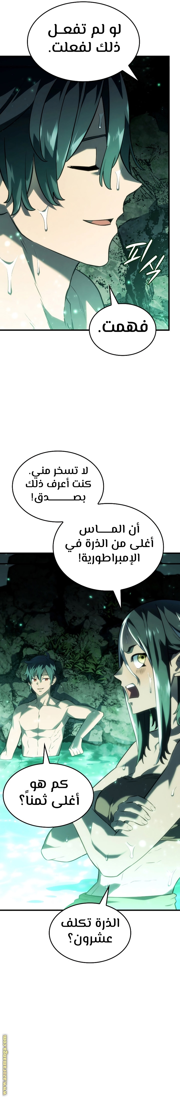 الصفحة 2