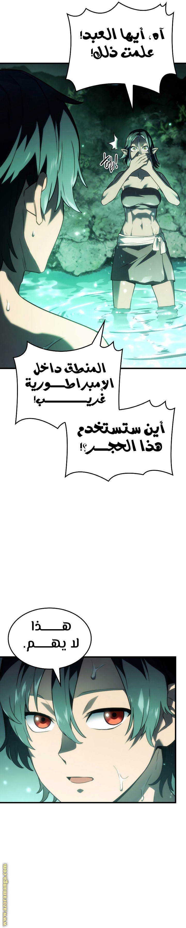 الصفحة 4