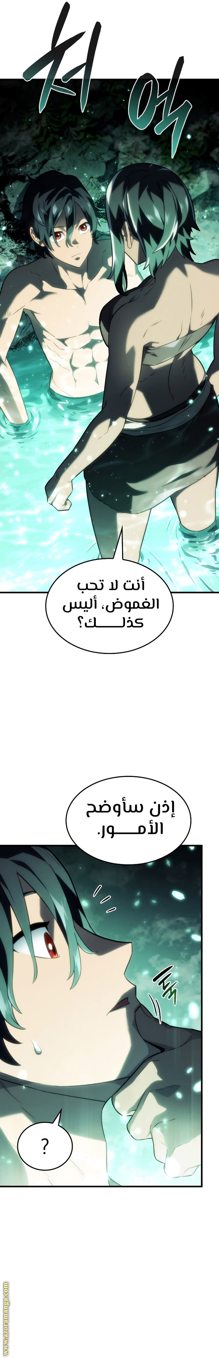 الصفحة 6