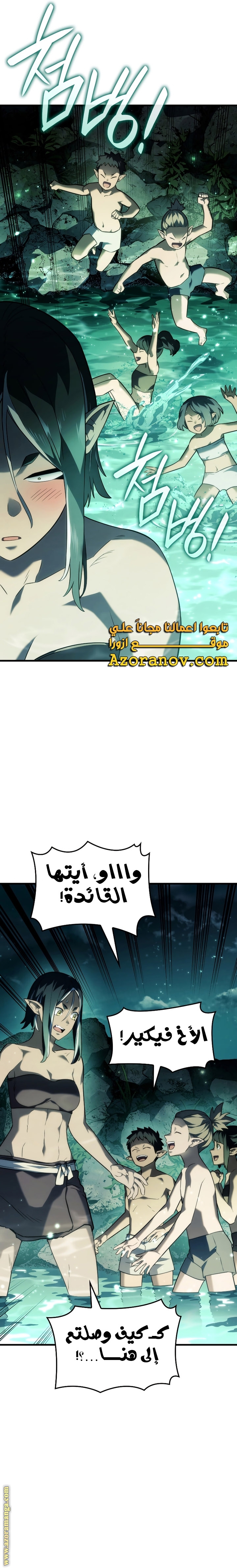الصفحة 8