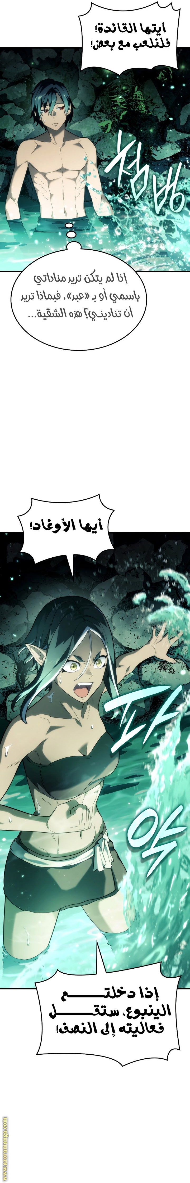 الصفحة 9
