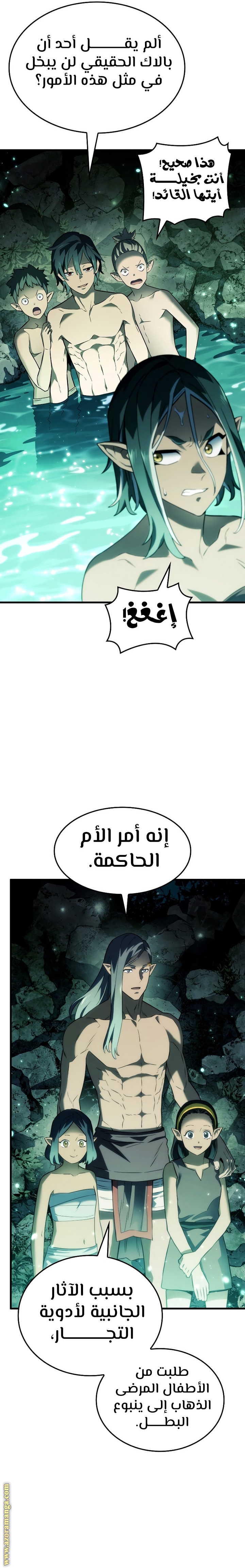 الصفحة 10