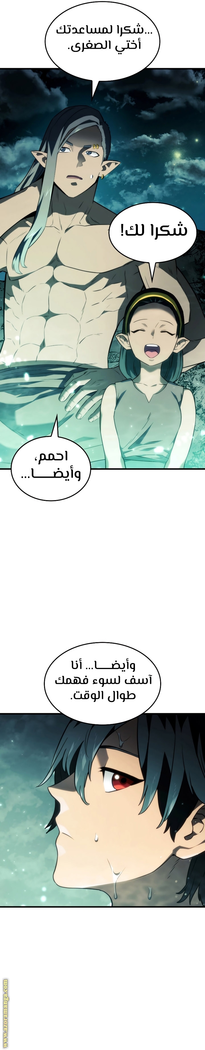 الصفحة 12