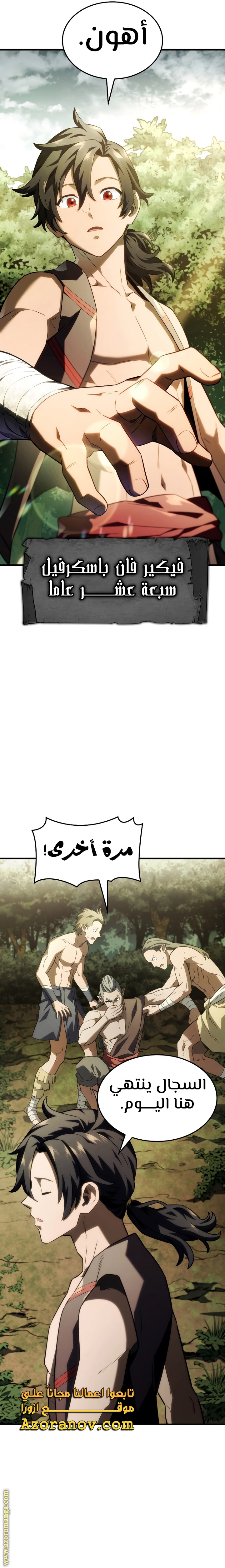 الصفحة 18