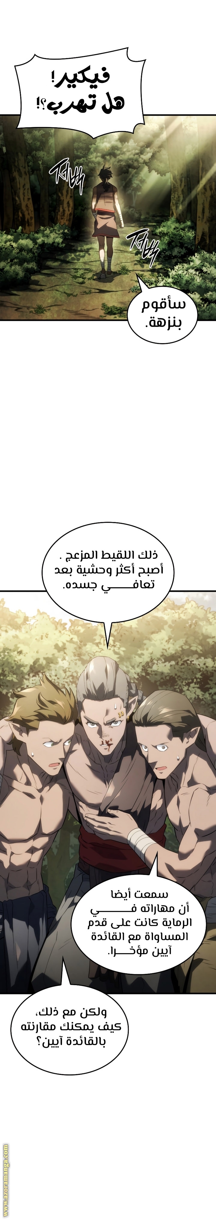 الصفحة 19