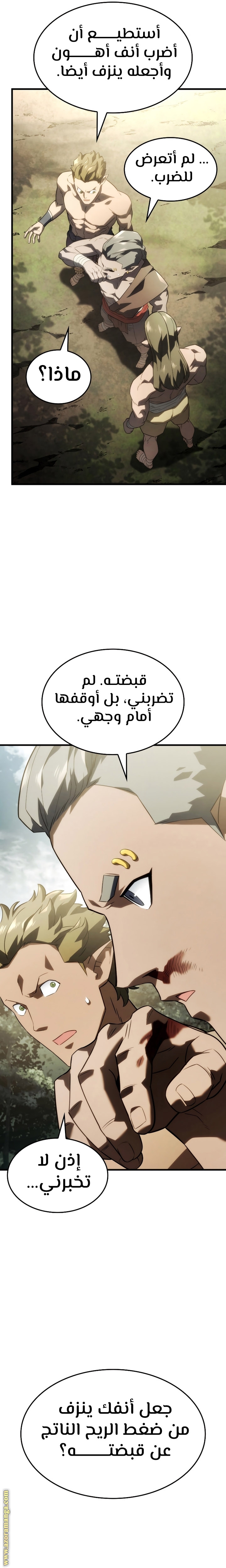 الصفحة 20