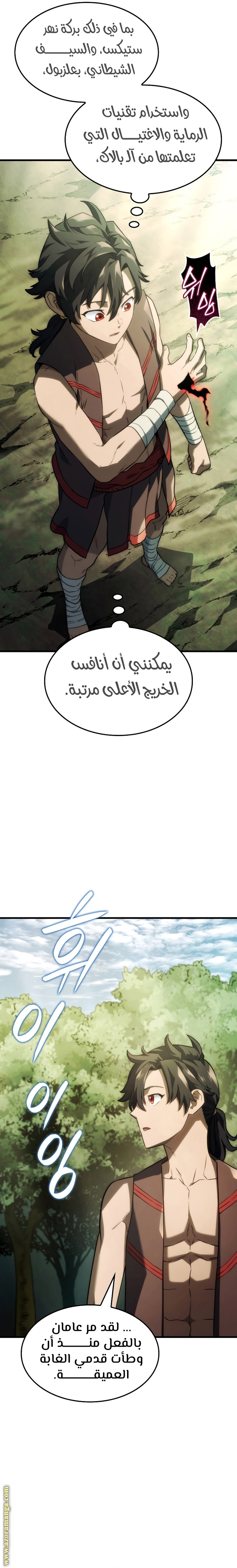 الصفحة 24