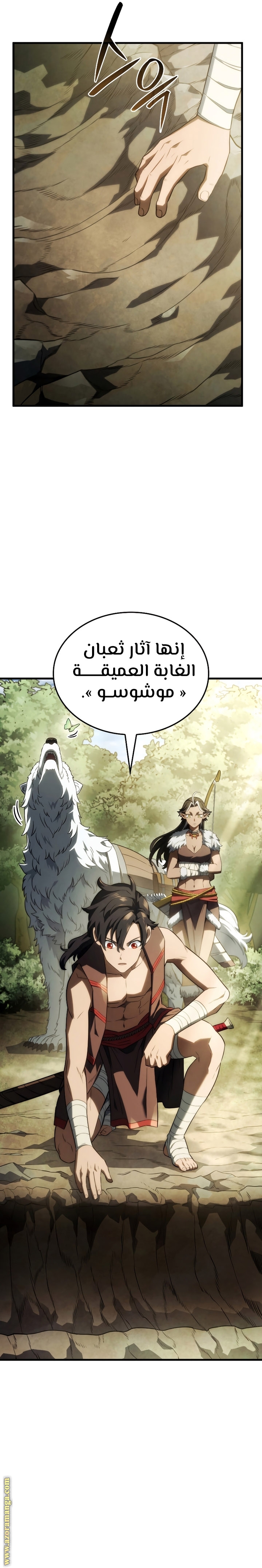 الصفحة 26