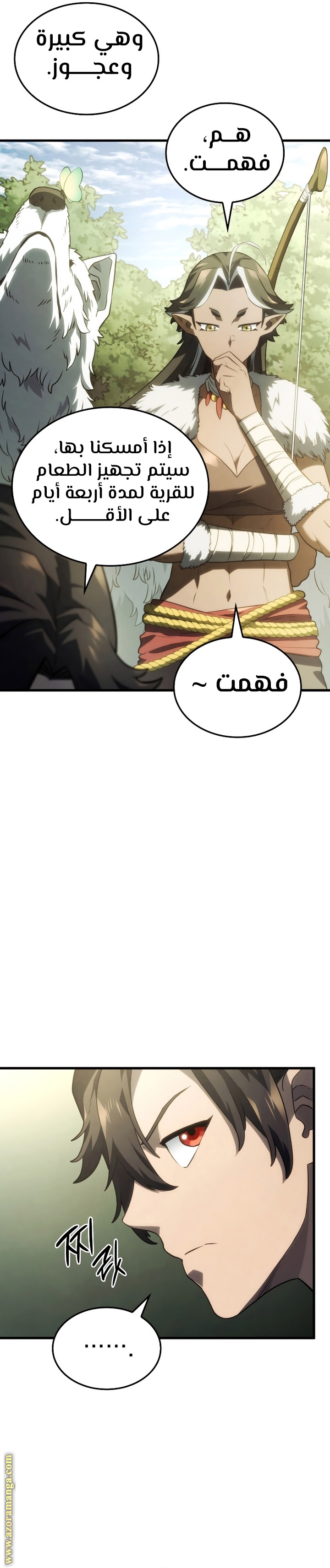 الصفحة 27