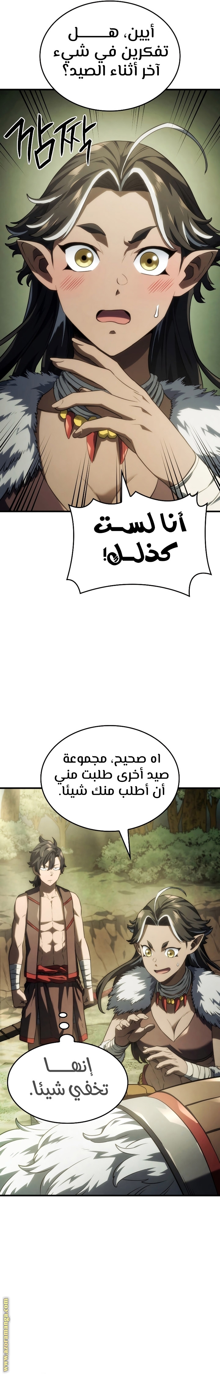 الصفحة 28