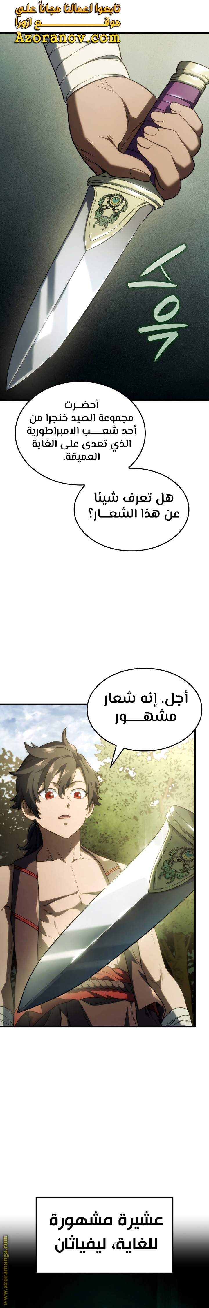 الصفحة 29