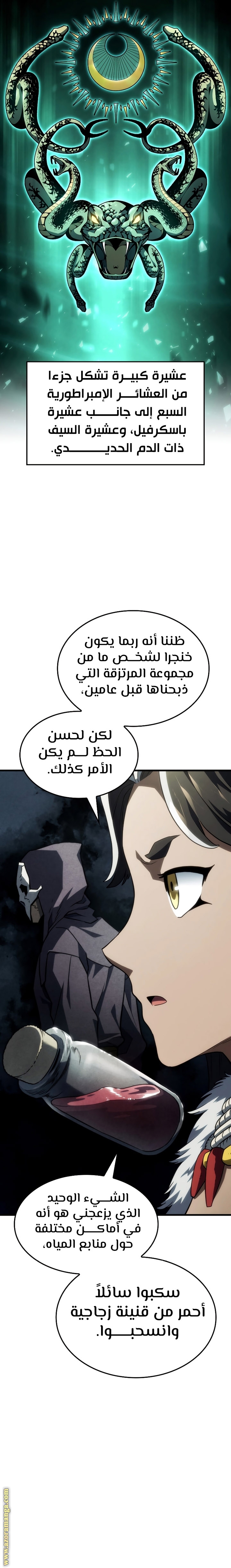 الصفحة 30