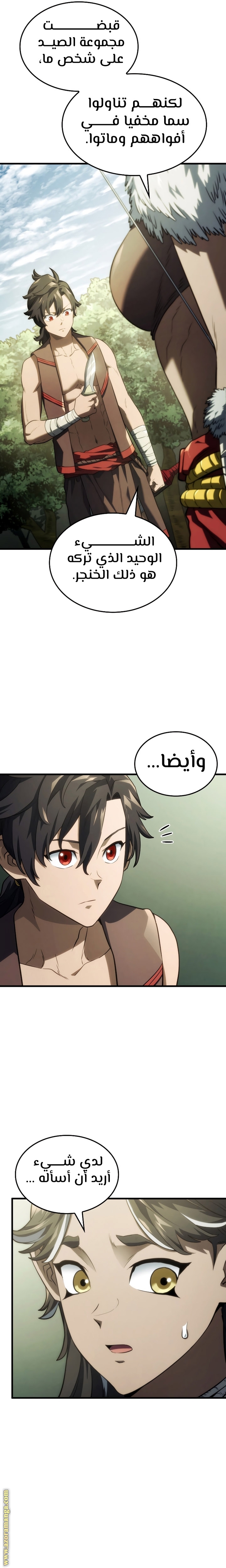 الصفحة 31