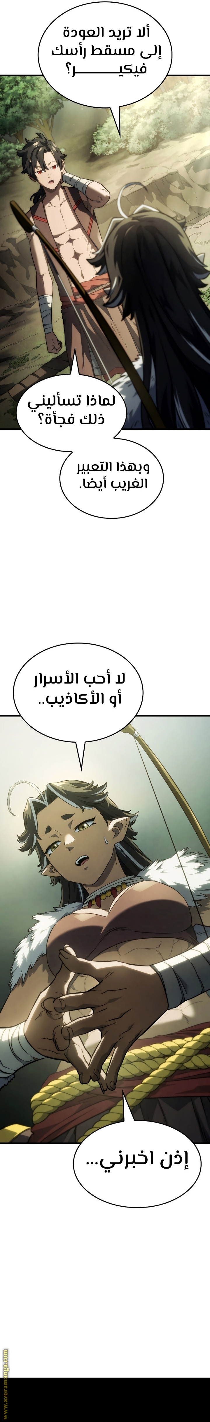 الصفحة 32