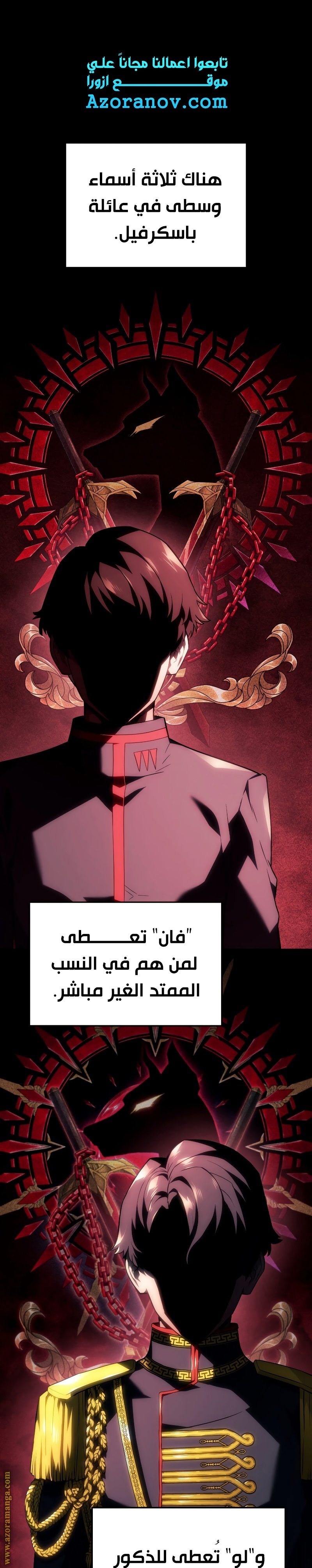 الصفحة 1