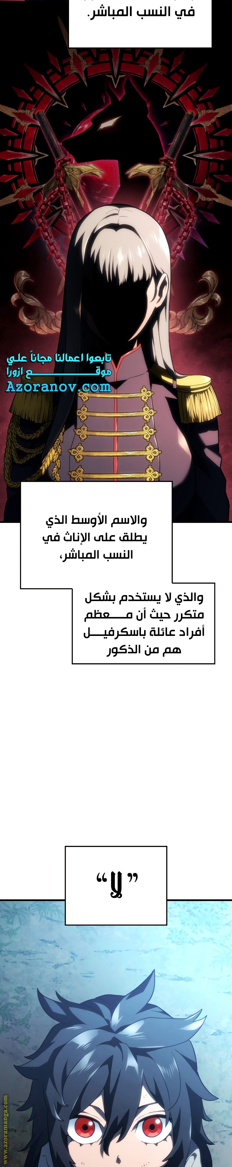 الصفحة 2