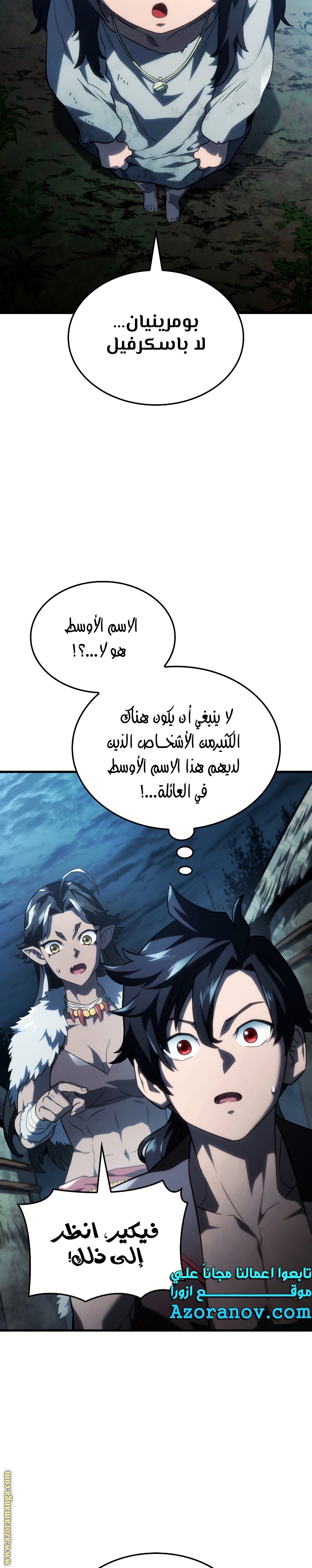الصفحة 3