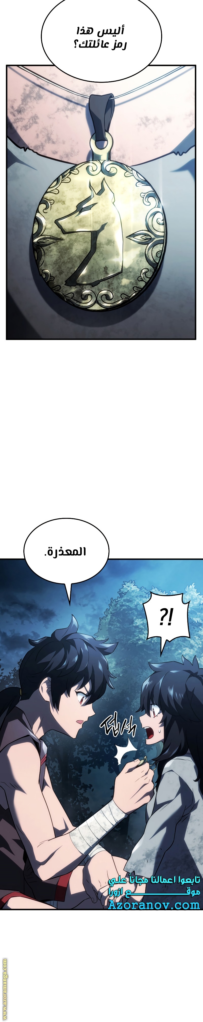 الصفحة 4
