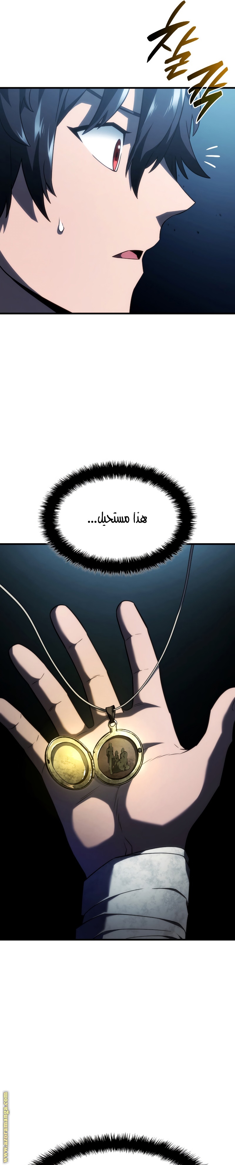 الصفحة 5