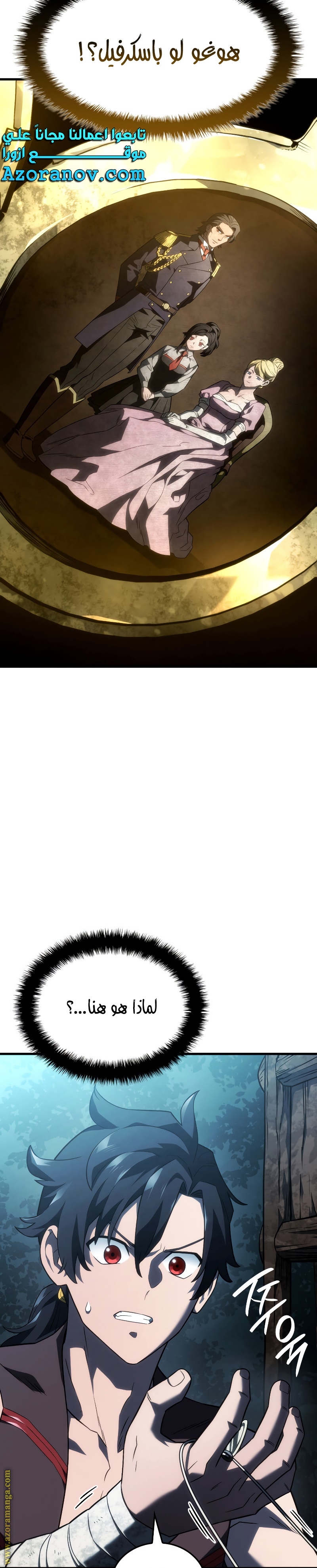 الصفحة 6