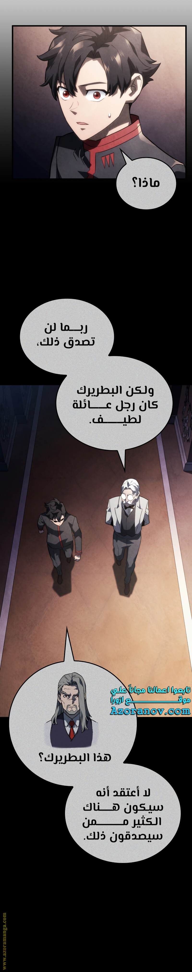الصفحة 12