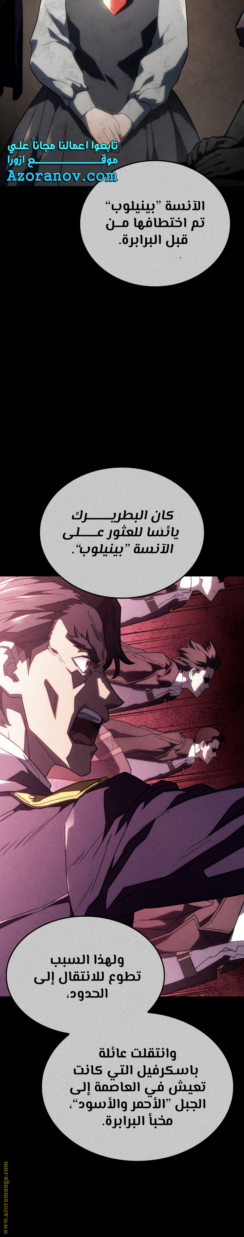 الصفحة 14