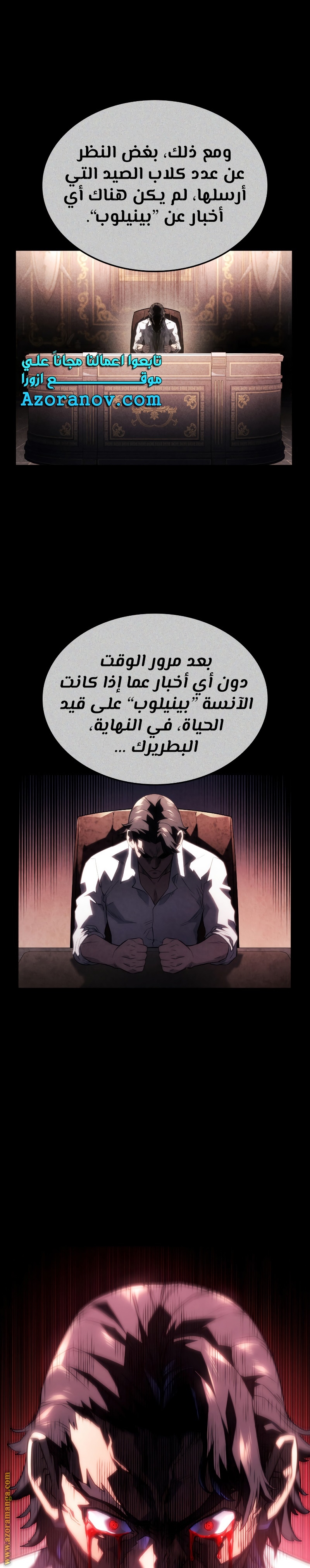 الصفحة 15