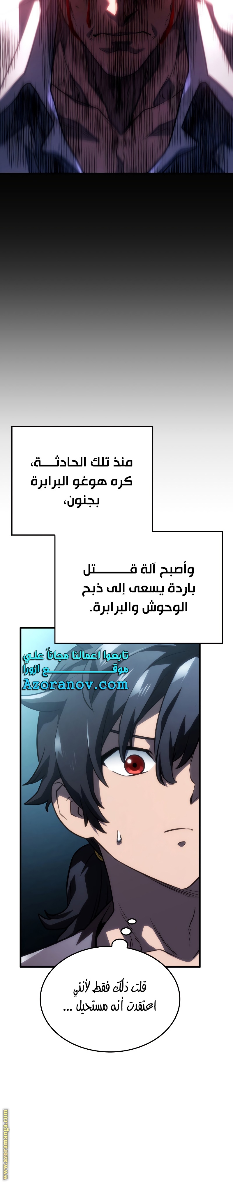 الصفحة 16