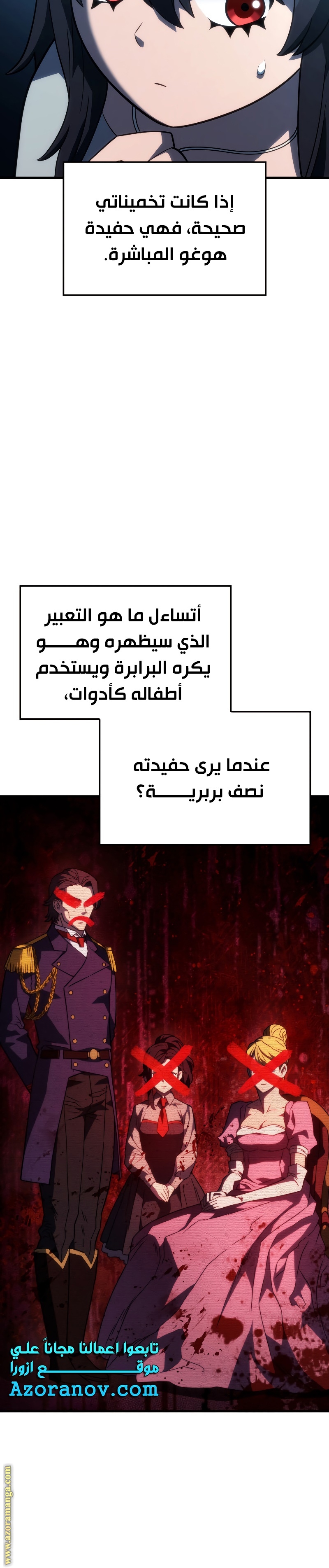 الصفحة 18
