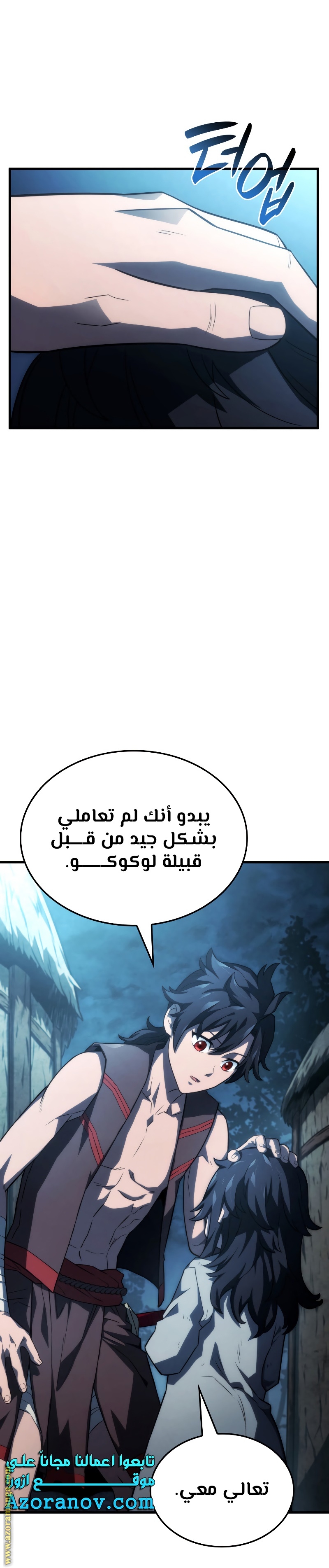 الصفحة 19
