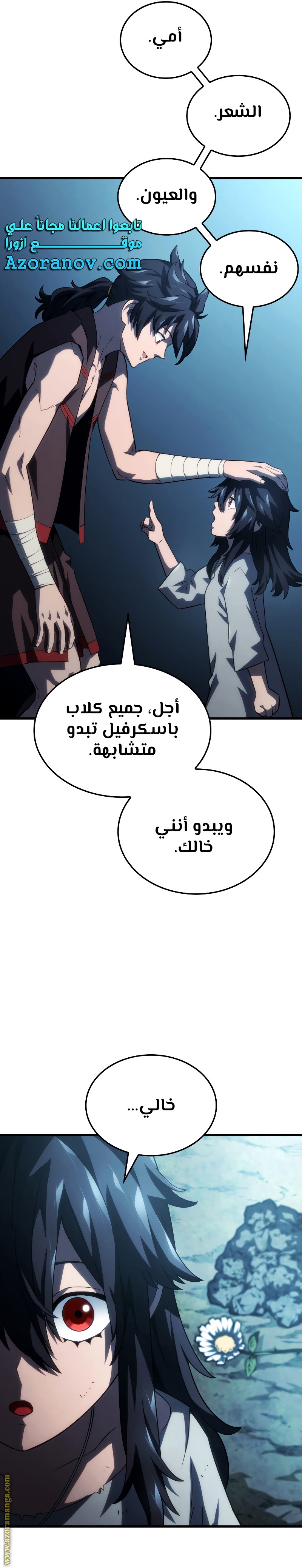 الصفحة 21