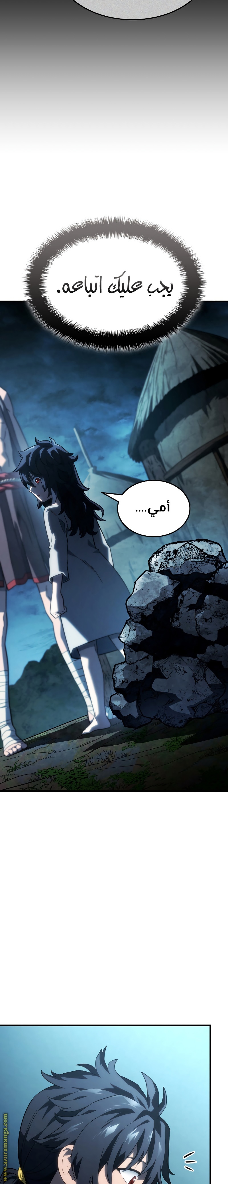 الصفحة 23