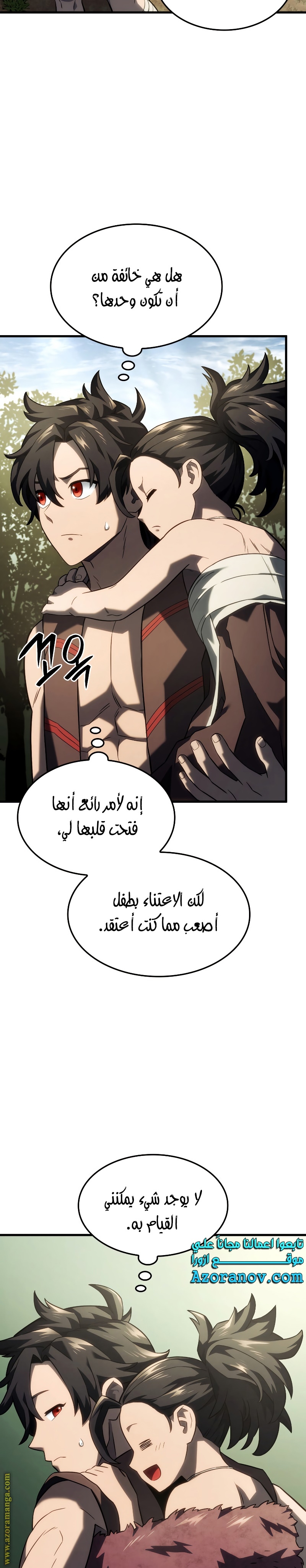 الصفحة 27