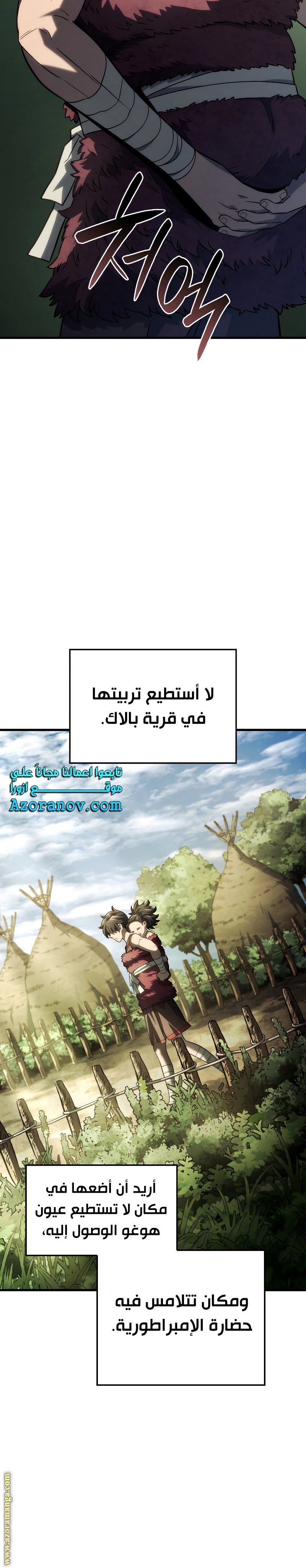 الصفحة 28