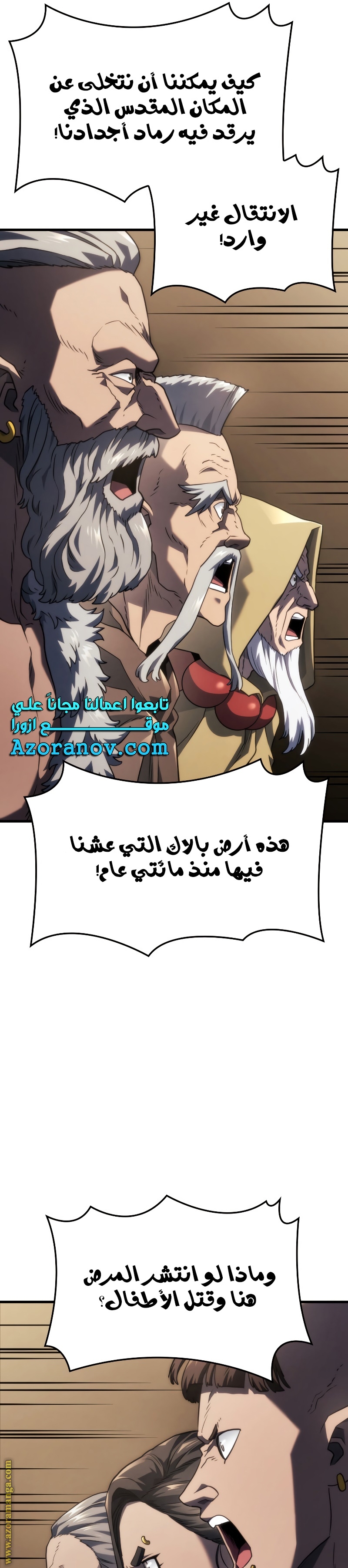 الصفحة 33