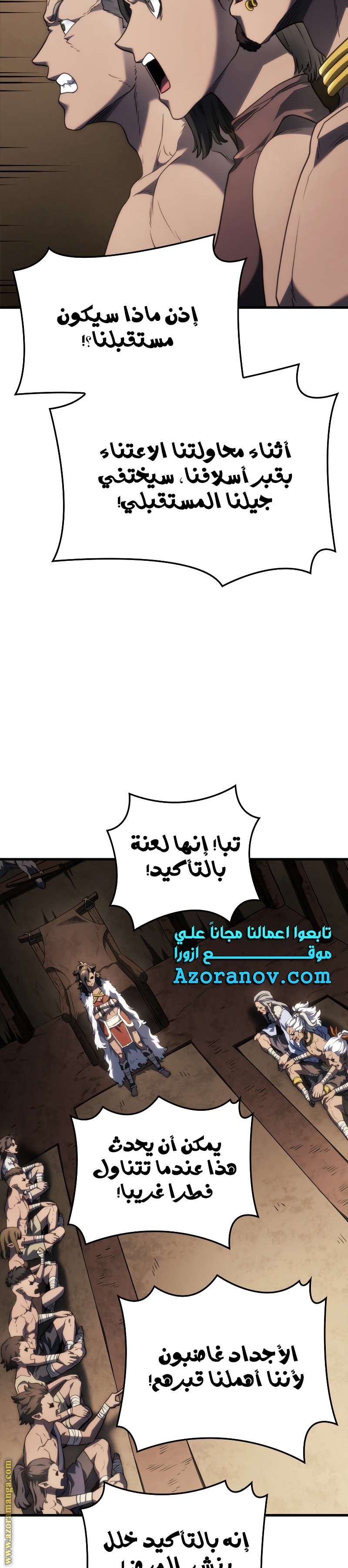 الصفحة 34