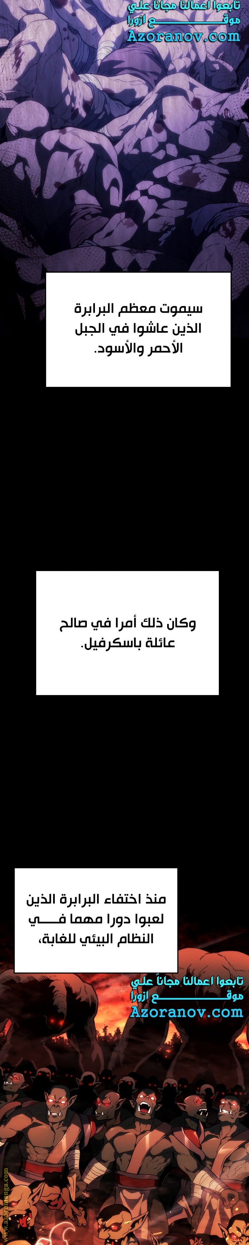 الصفحة 38