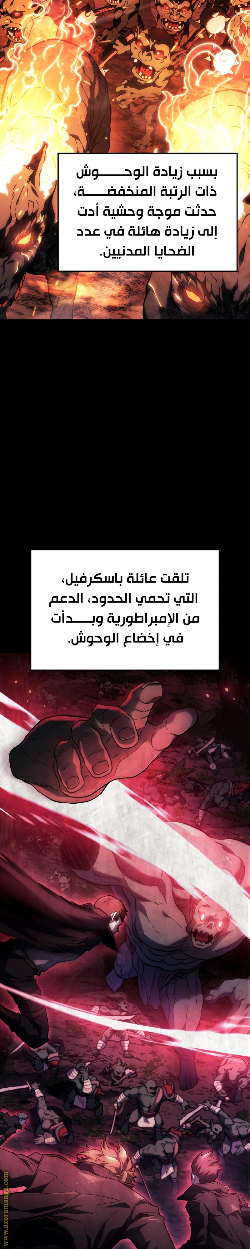 الصفحة 39