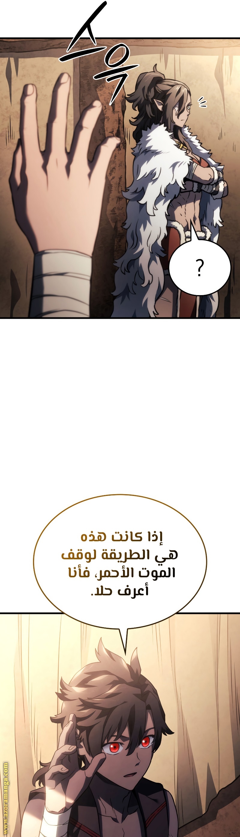 الصفحة 41