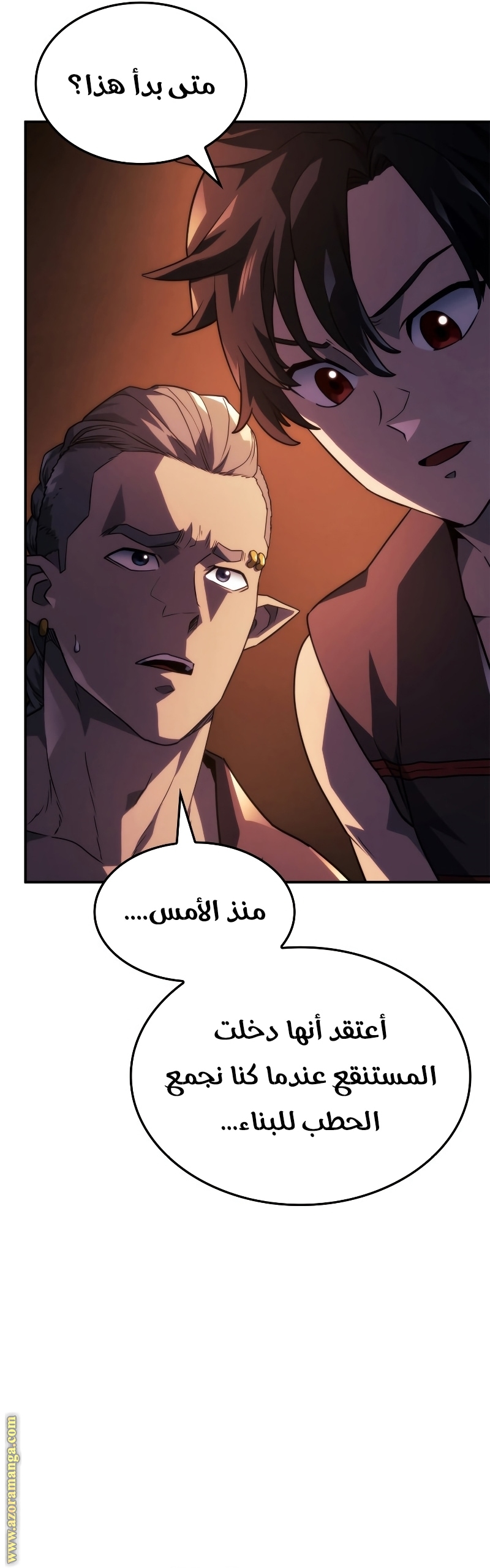 الصفحة 3